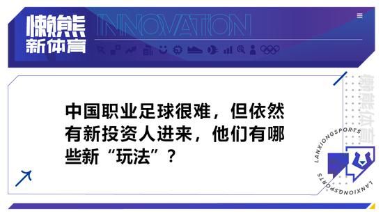 图赫尔明确向阿劳霍表示，他迫切想要球员，最好是在冬窗或者明年夏窗，无论付出什么代价。